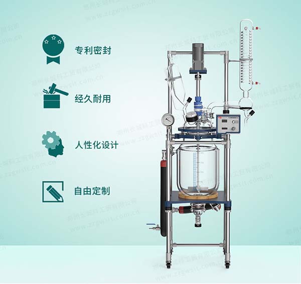 玻璃反應釜不能抽真空怎么辦?