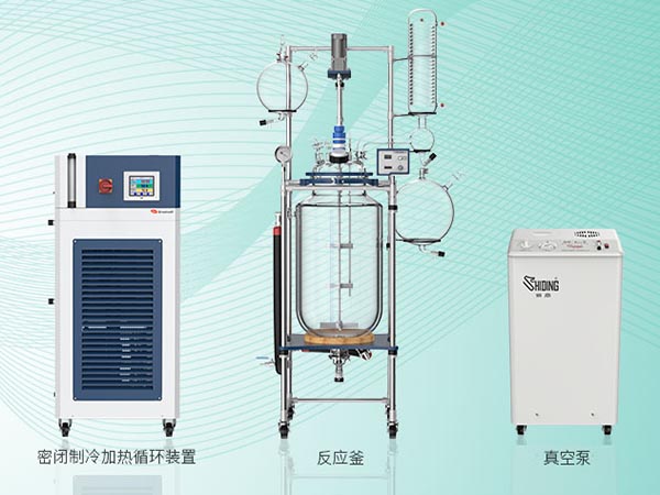 夾套玻璃反應釜操作技巧、注意事項