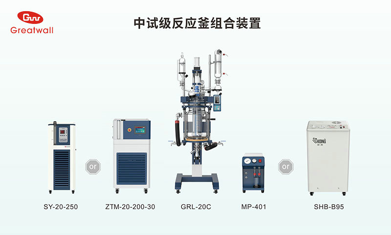 玻璃反應釜做負壓反應可以配套哪些設備使用?
