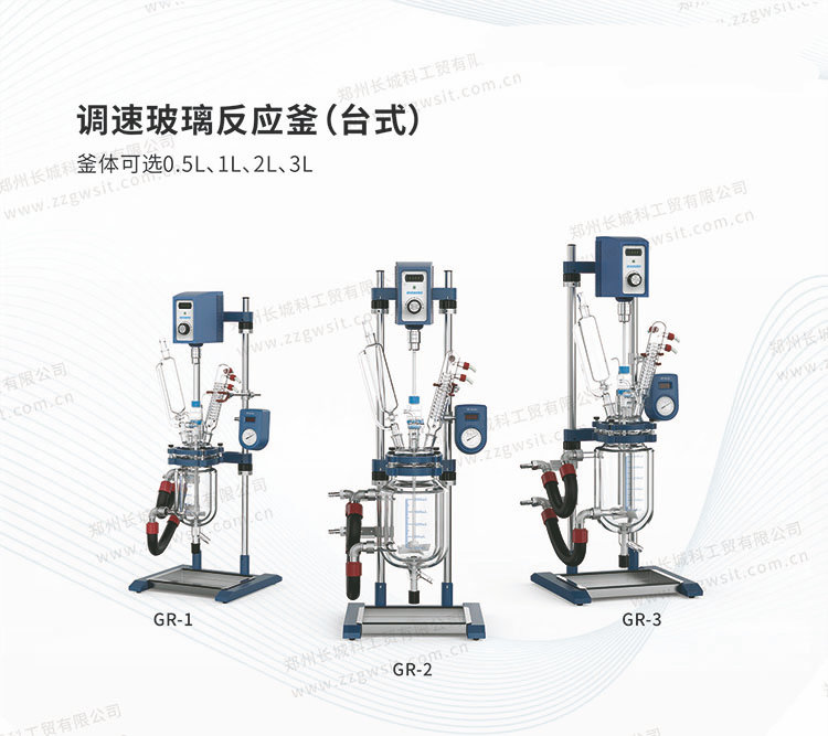 實驗室玻璃反應釜真空度不好是什么原因?